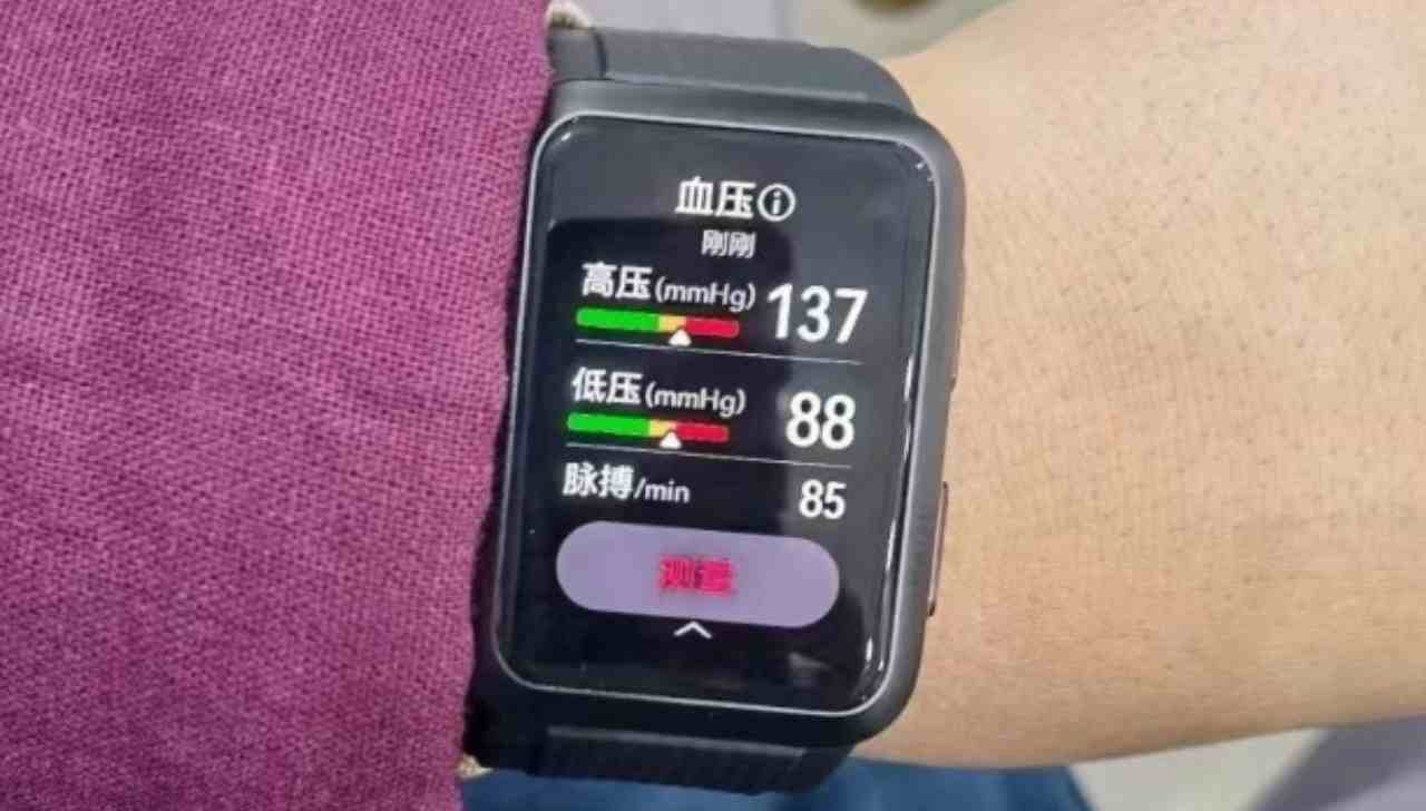 Huawei Watch D è il primo smartwatch di Huawei in grado di misurare la pressione sanguigna