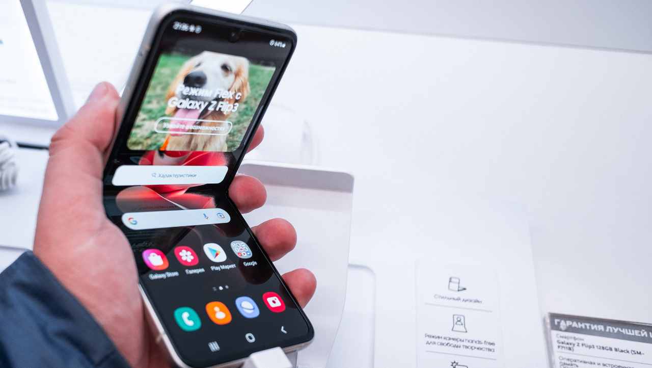 Samsung Galaxy Z Flip3 ci fa sognare: ora ha un prezzo scontatissimo